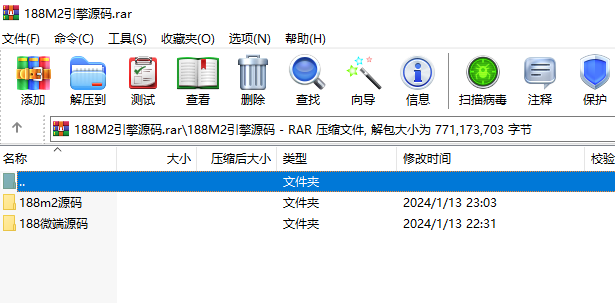 188M2引擎源码,传奇三端引擎源码，三端互通