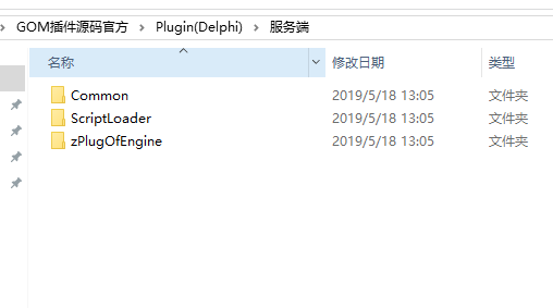 GOM插件源码官方 Plugin 20151108开发DLL参考必须