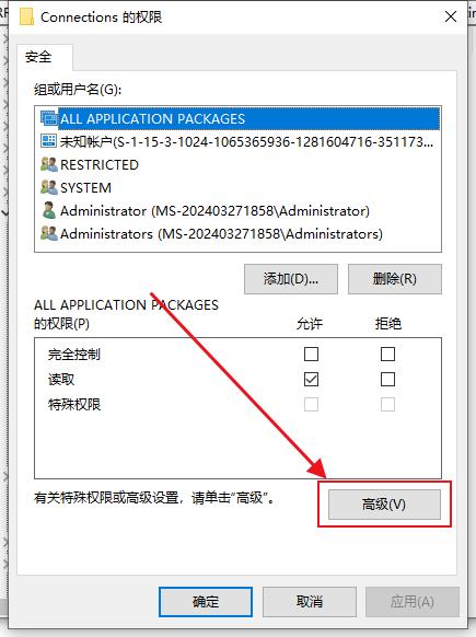  [传奇技术]浏览器被劫持 打开游戏网站被跳转到其他网站的处理方法