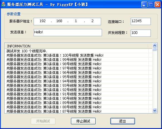  [传奇技术]高级性能服务器编程模型【IOCP完成端口】开发实现【三】