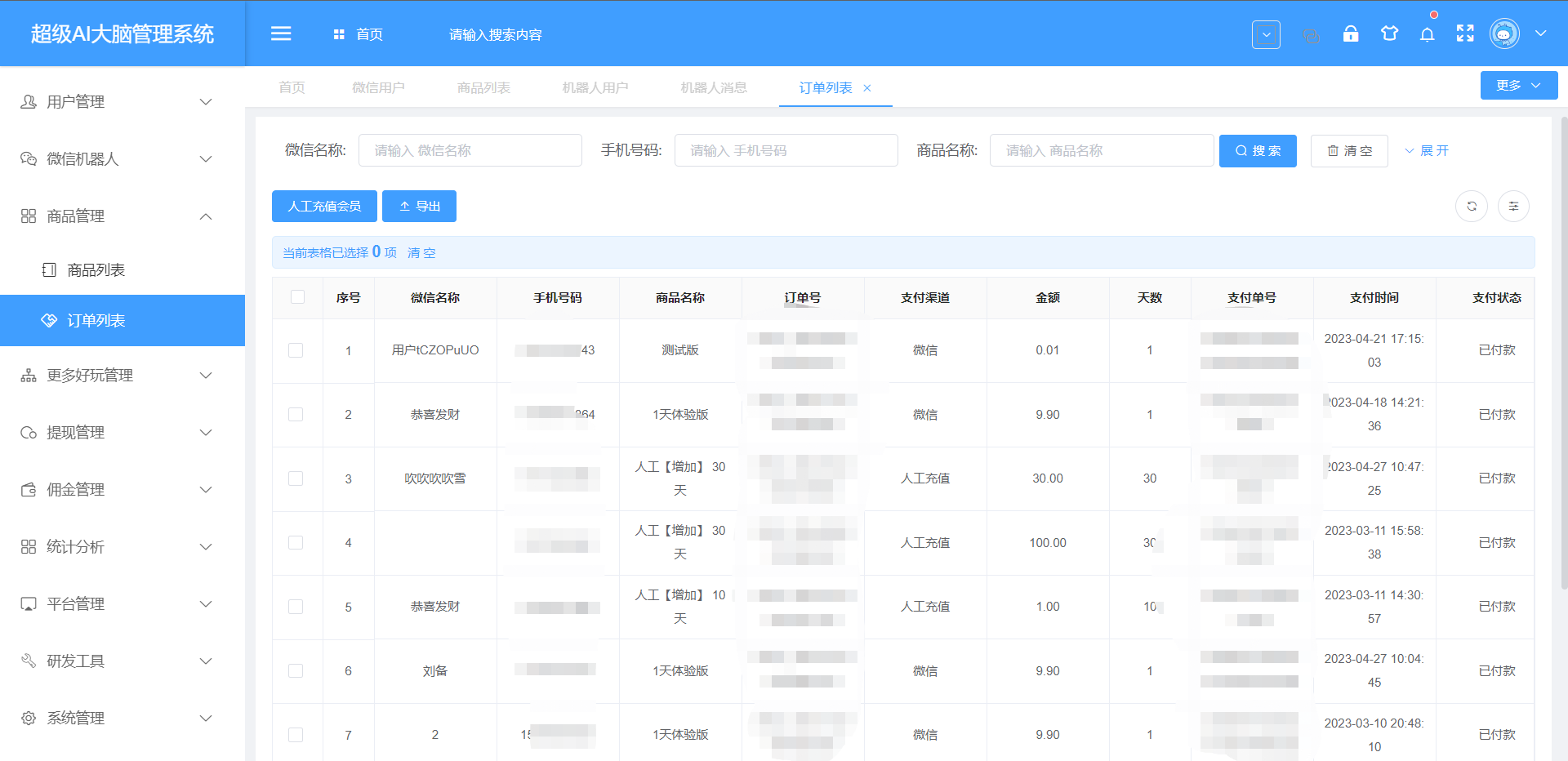 超级AI大脑，一个基于SpringCloud的Chatgpt机器人，已对接GPT-3.5、GPT-4.0、百度文心一言、stable diffusi ...