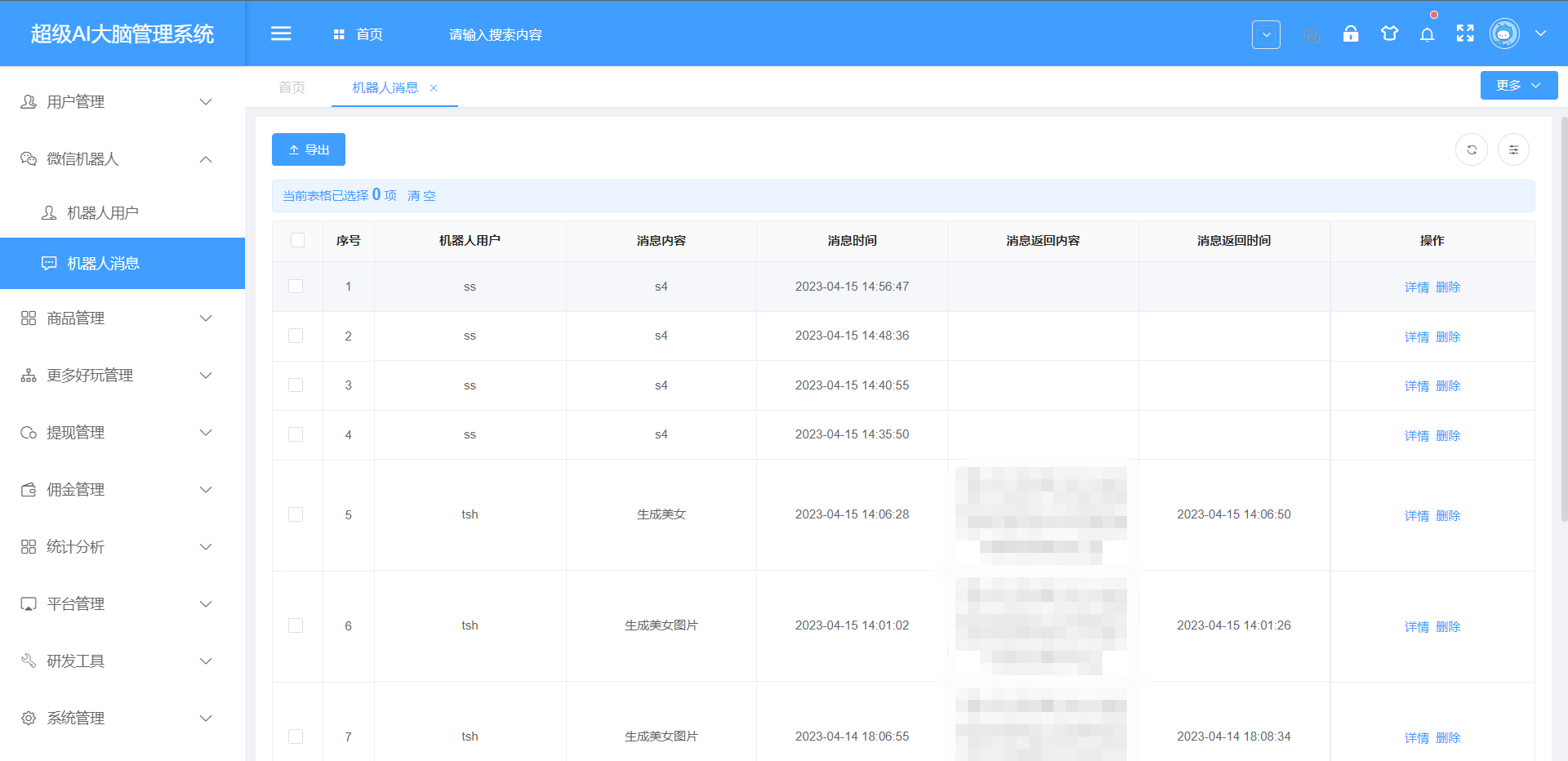 超级AI大脑，一个基于SpringCloud的Chatgpt机器人，已对接GPT-3.5、GPT-4.0、百度文心一言、stable diffusi ...