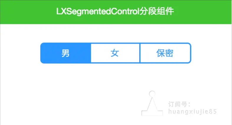 RadioGroup代替方案，类似iOS中UISegmentedControl