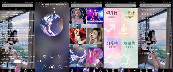 一款DJ音乐和电子舞曲的音乐APP，拥有海量DJ音乐