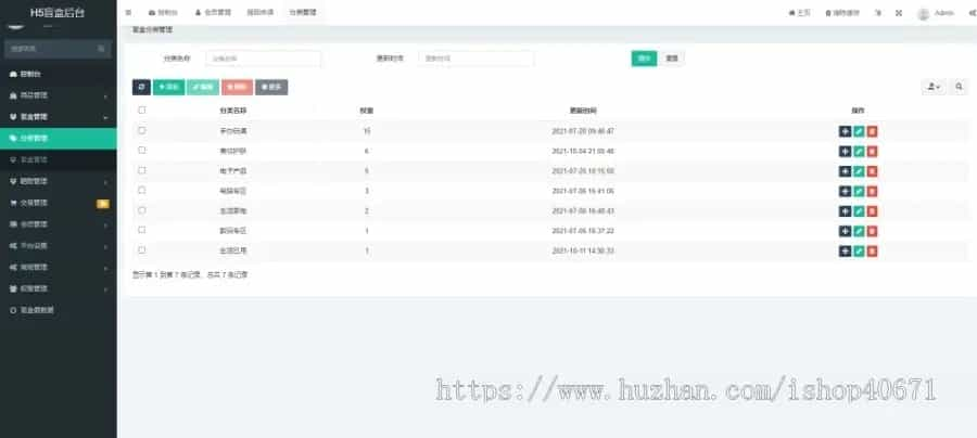 ThinkPHP框架源码FastAdmin后台盲盒商城 晒图+免签支付+短信验证+在线回收