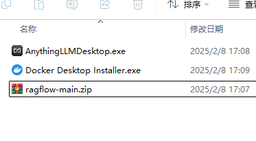 AnythingLLMDesktop.exe ，Docker Desktop Installer.exe ，ragflow-main.zip