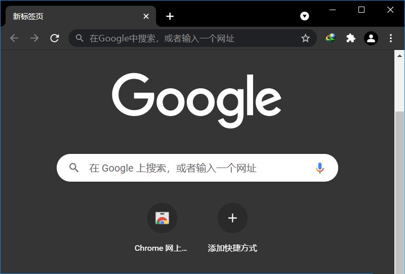 Google Chrome v133.0.6943.60便携增强版