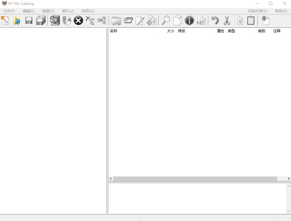 EF File Catalog 文件目录管理工具 v25.02 便携绿色版