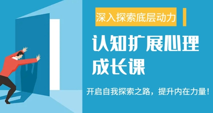 那多老师超级社群会员：开启自我探索之路，提升内在力量