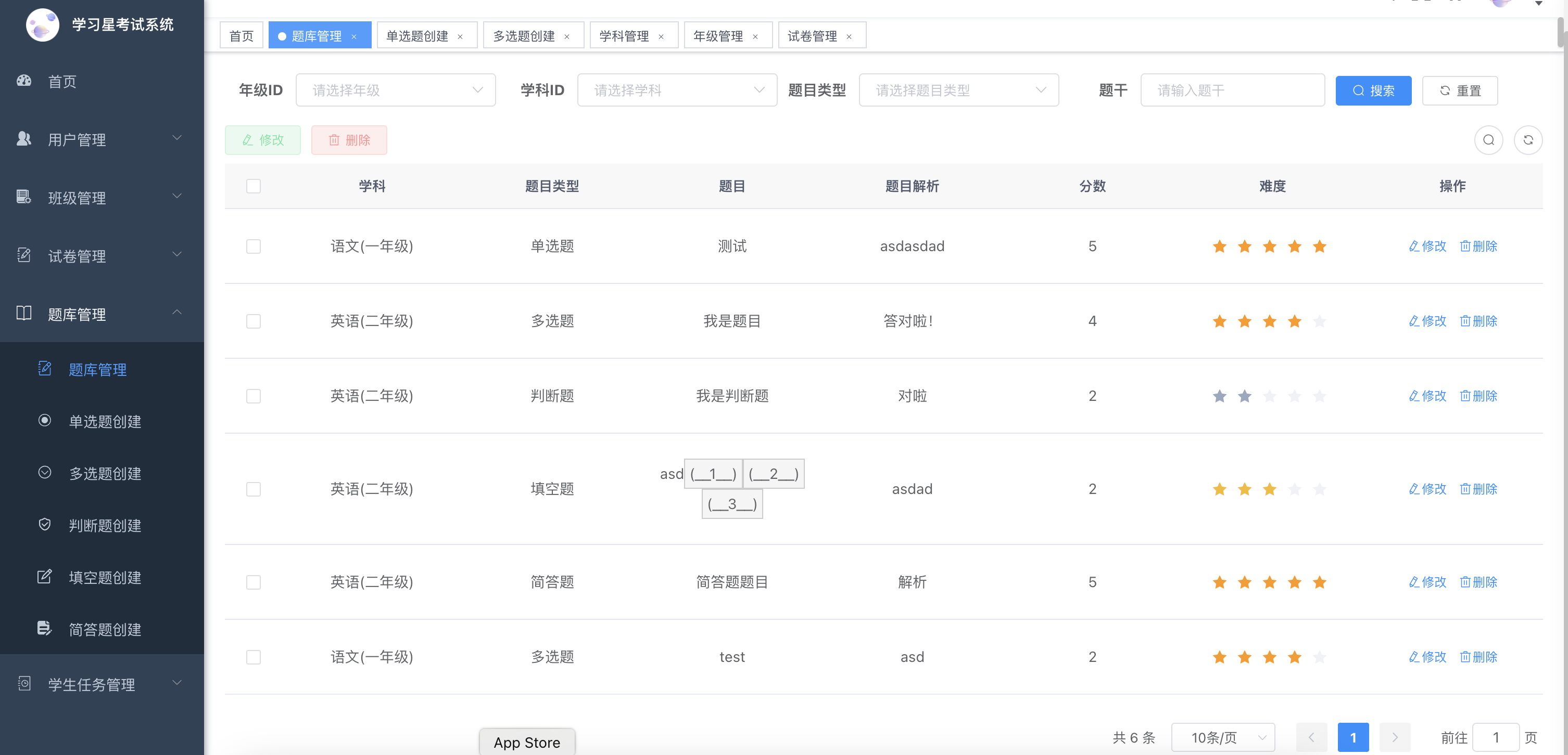 基于Java和Vue.js构建的前后端分离的在线考试解决方案、在线考试系统，支持数学公式多题型 ...