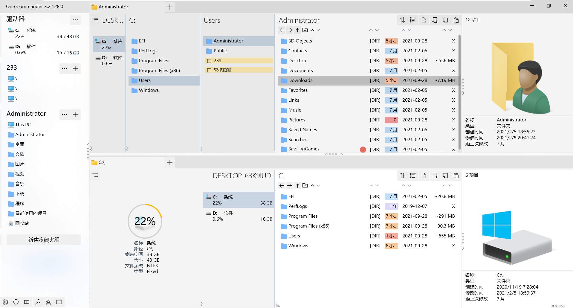 One Commander 3(多栏文件管理器) v3.95.9.0