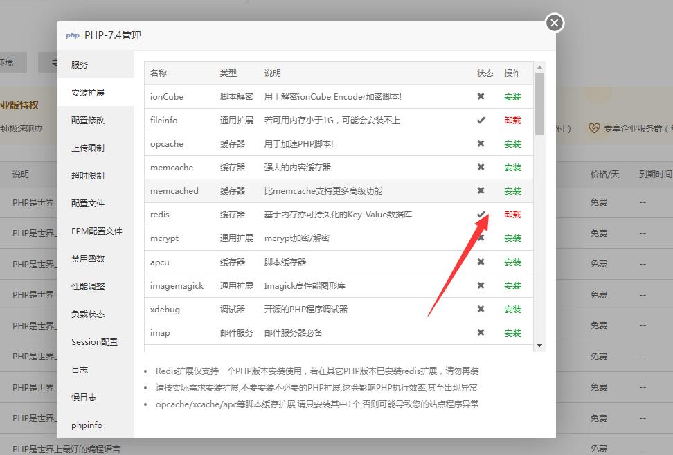 CRMEB商城系统单商户开源版源码