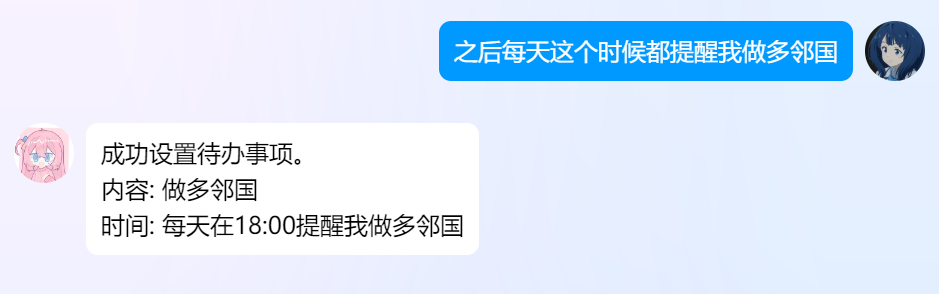 易上手的多平台 LLM 聊天机器人及开发框架，多消息平台部署python源码