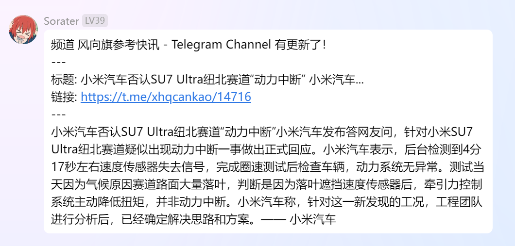 易上手的多平台 LLM 聊天机器人及开发框架，多消息平台部署python源码