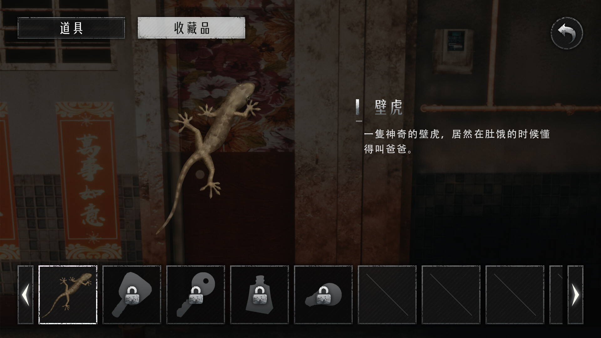 猛鬼大厦2/Haunted House 2/恐怖惊悚