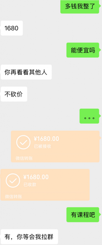 用AI数字人全自动获客，1天200+粉 