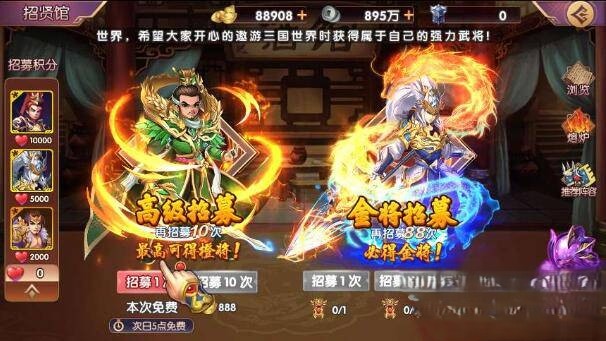 [手游] 卡牌回合手游【主公别闹-神话三国内购版】