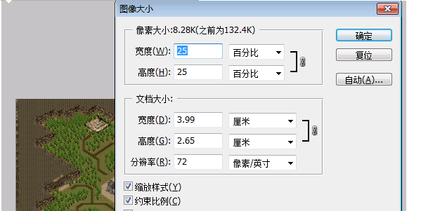 [传奇技术]传奇小地图制作教程 GOM引擎小地图的制作方法mmap.wil小地图文件