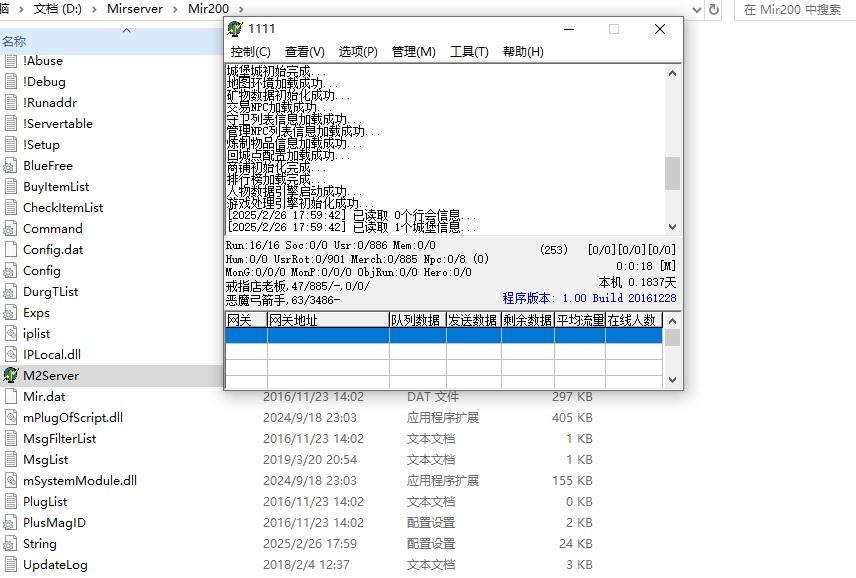 D3DSource引擎源码2016版完整修复版（2025开源）