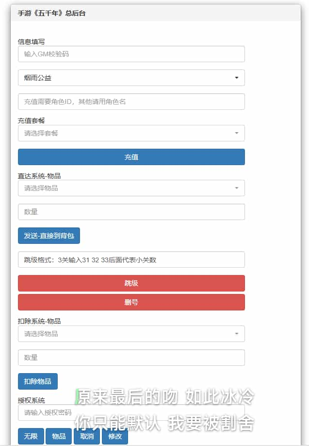 武侠割草动作手游【江湖墨迹大侠内购修复版】