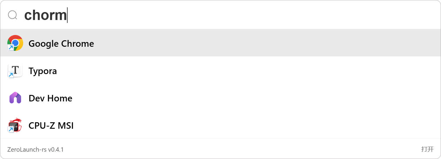 极速精准、轻量纯粹的 Windows 应用程序启动器！拼音模糊匹配 + 急速响应，基于 Rust + Tauri + Vue.js 构 ...