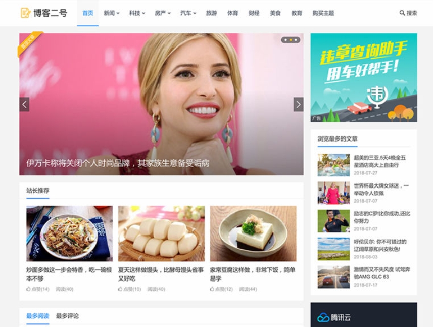 主题巴巴主题源码 空巴主题 合辑打包下载+主题巴巴SEO插件 WordPress主题模版网站源码 ...