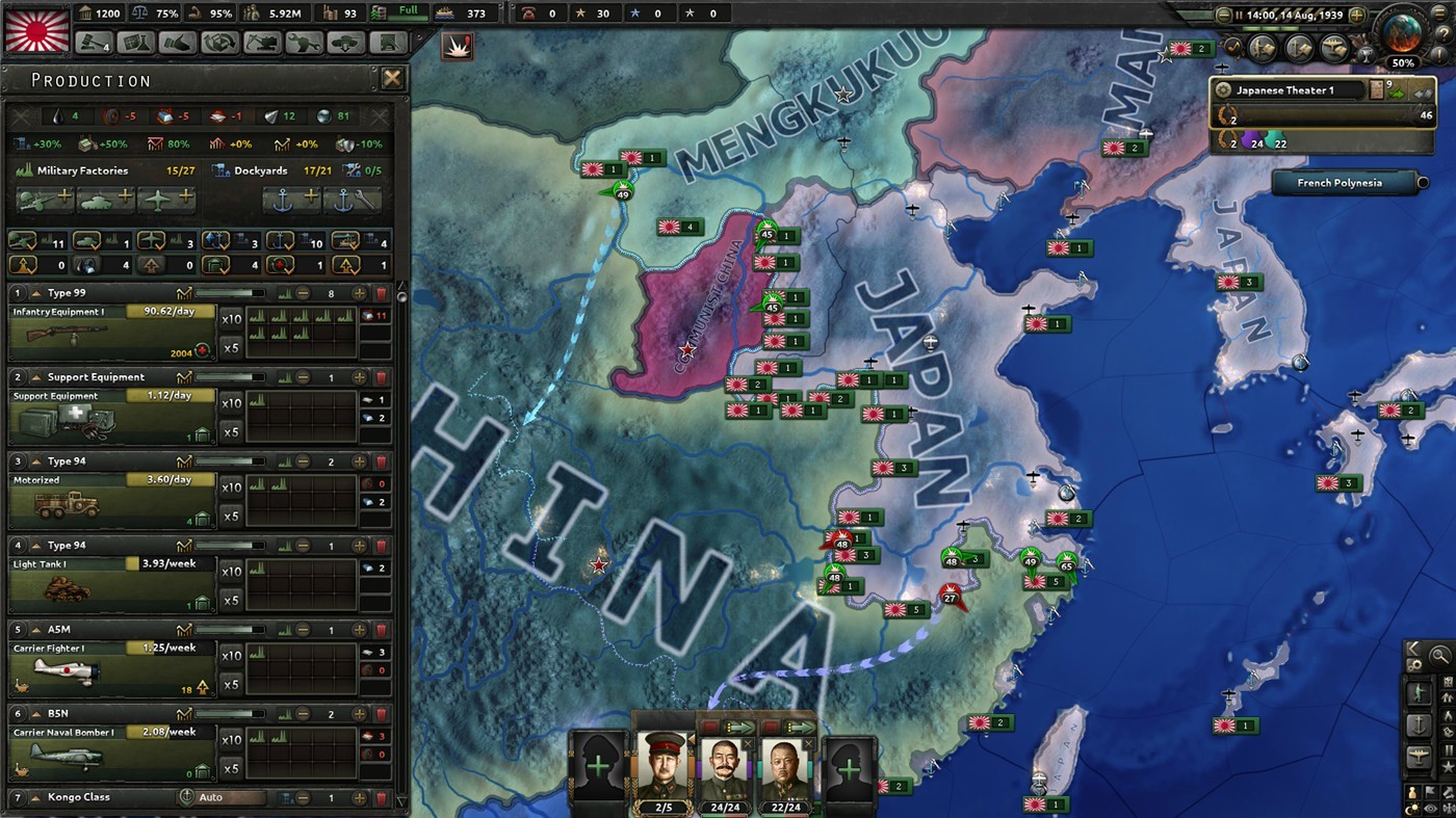 钢铁雄心4/Hearts of Iron IV/支持网络联机