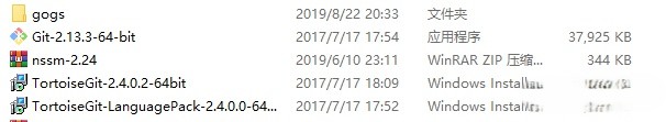 windows下如何搭建属于自己的git服务器