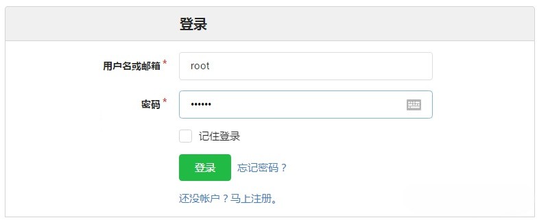 windows下如何搭建属于自己的git服务器