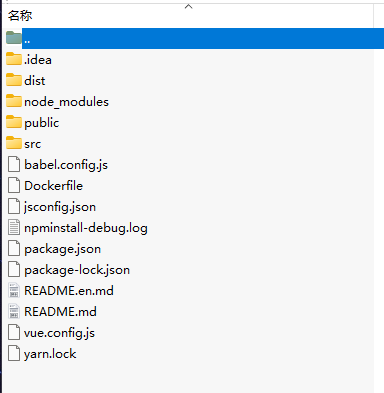 稳定运营的JAVA交易所源码，后台+PC+H5，前端VUE后端JAVA