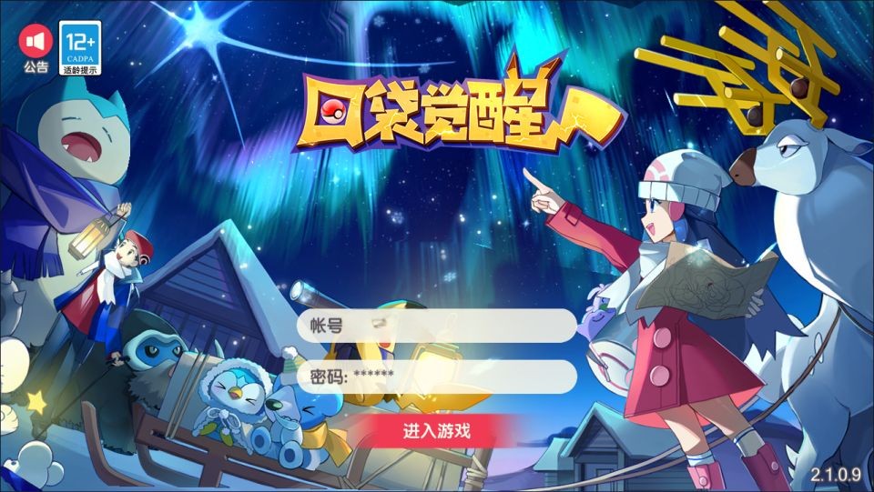 怀旧3D横版卡牌回合手游【口袋黄昏代金券内购多区跨服版】