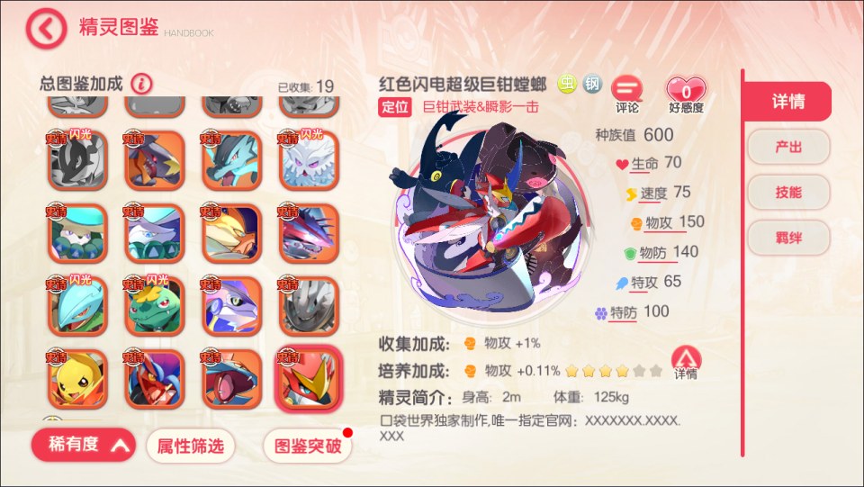 怀旧3D横版卡牌回合手游【口袋黄昏代金券内购多区跨服版】