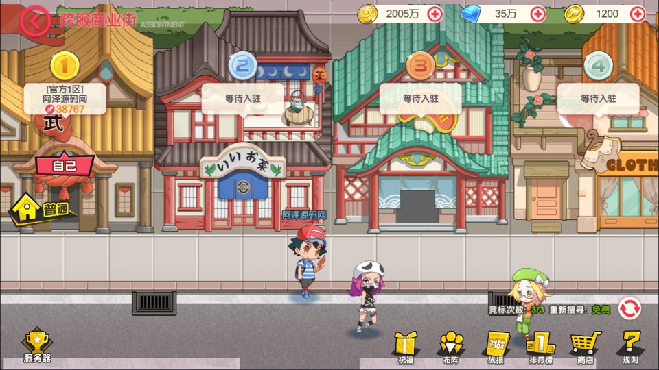 怀旧3D横版卡牌回合手游【口袋黄昏代金券内购多区跨服版】