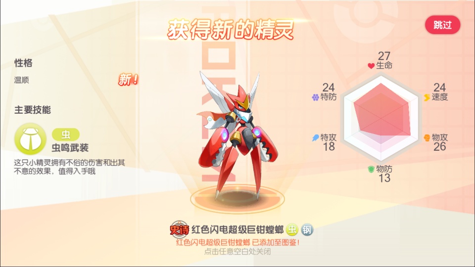 怀旧3D横版卡牌回合手游【口袋黄昏代金券内购多区跨服版】