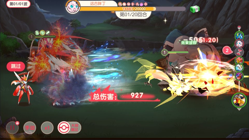 怀旧3D横版卡牌回合手游【口袋黄昏代金券内购多区跨服版】