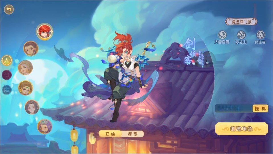 MT3换皮MH【紫禁之巅免授权版】