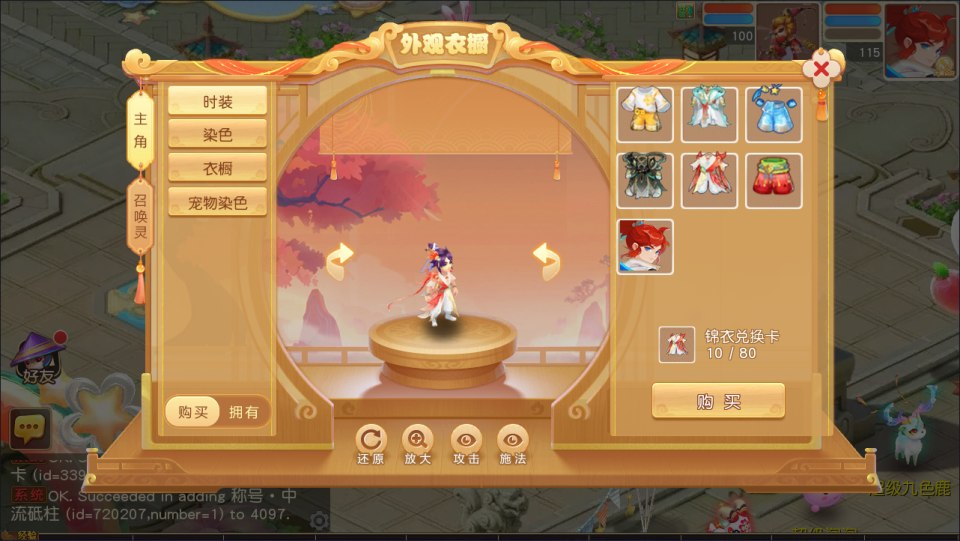 MT3换皮MH【紫禁之巅免授权版】