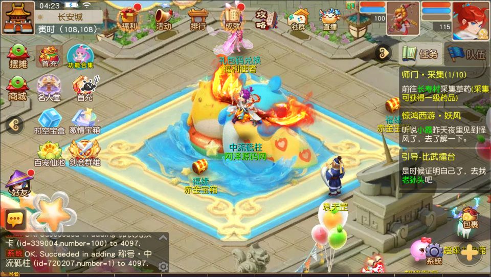 MT3换皮MH【紫禁之巅免授权版】