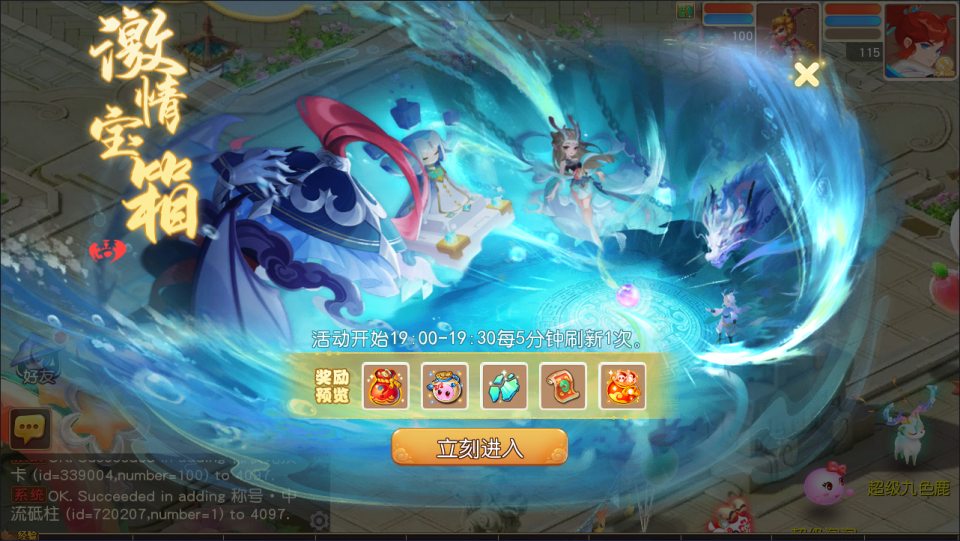 MT3换皮MH【紫禁之巅免授权版】