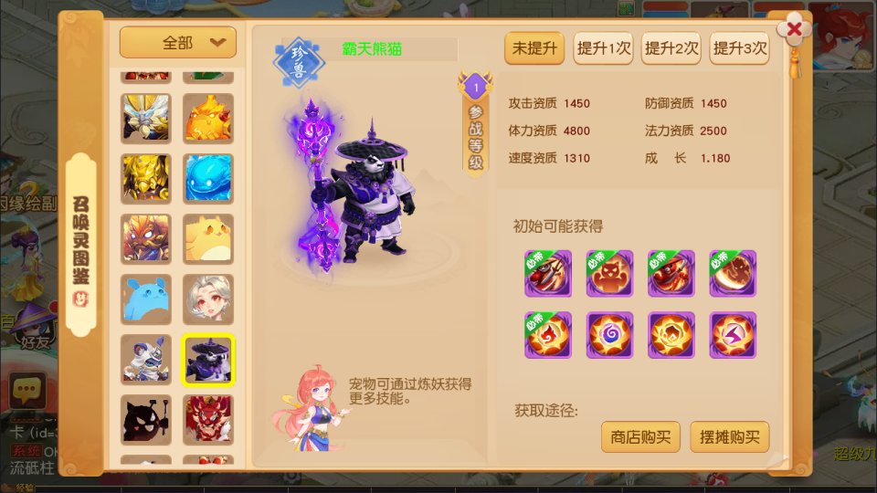 MT3换皮MH【紫禁之巅免授权版】