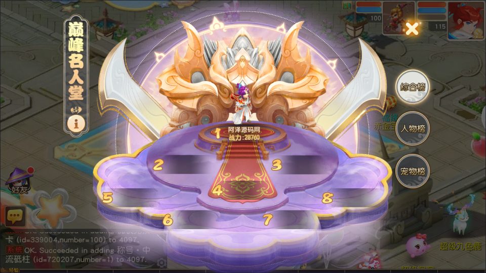 MT3换皮MH【紫禁之巅免授权版】