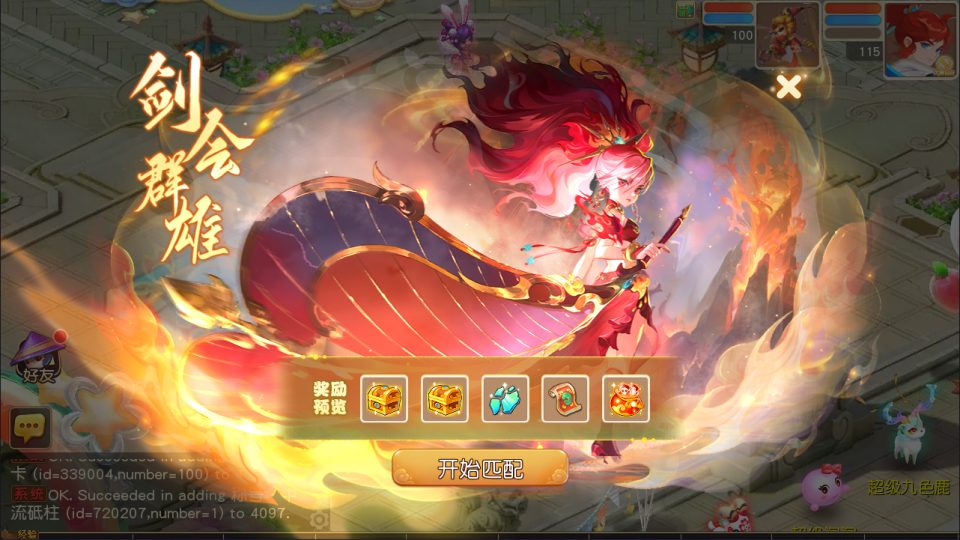 MT3换皮MH【紫禁之巅免授权版】