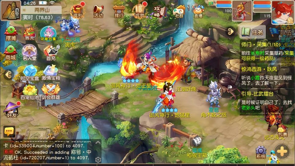 MT3换皮MH【紫禁之巅免授权版】