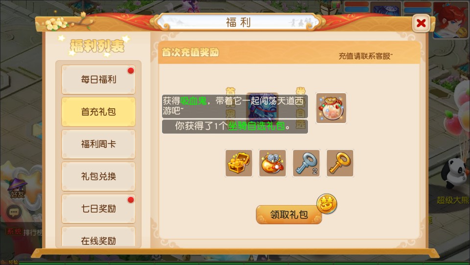 MT3换皮MH【浮生若梦-巅峰名人堂】