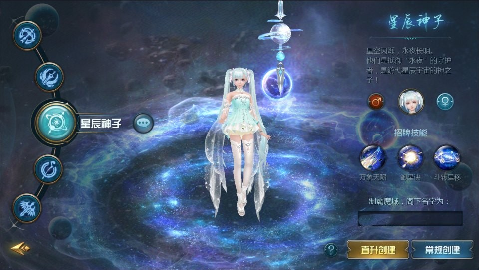 1655互通魔域手游【新紫川魔域】