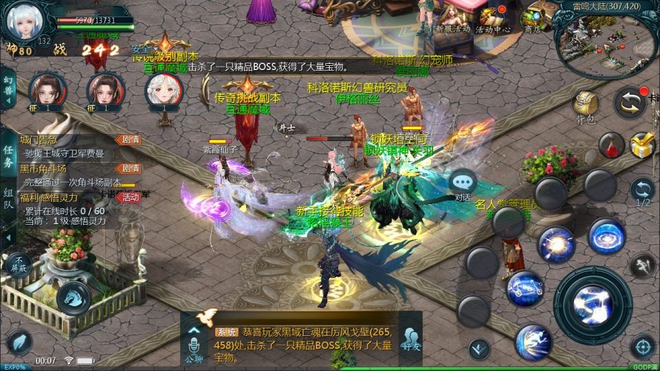 1655互通魔域手游【新紫川魔域】