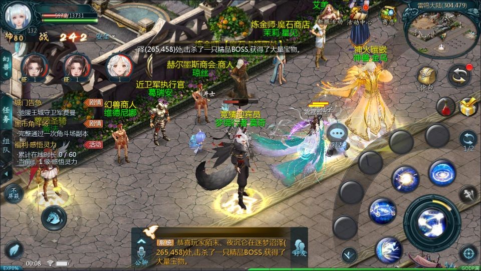 1655互通魔域手游【新紫川魔域】