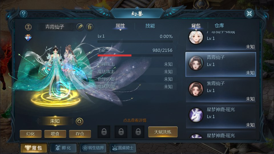 1655互通魔域手游【新紫川魔域】