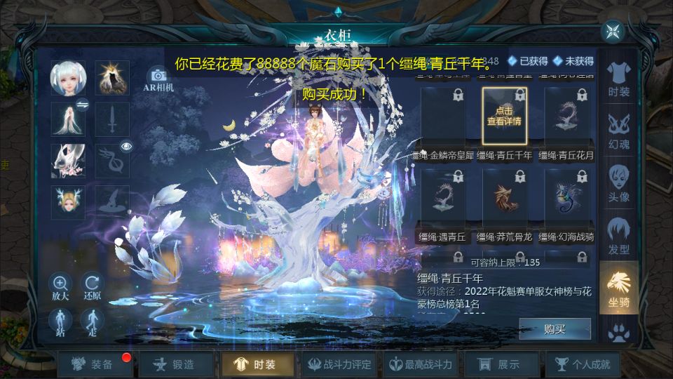 1655互通魔域手游【蔚来圣装魔域[神85]】