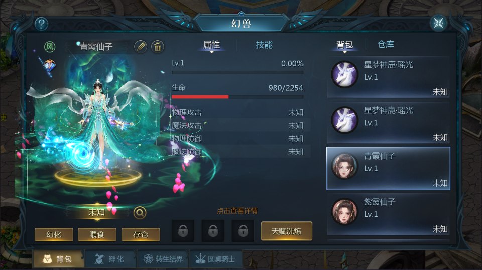 1655互通魔域手游【蔚来圣装魔域[神85]】